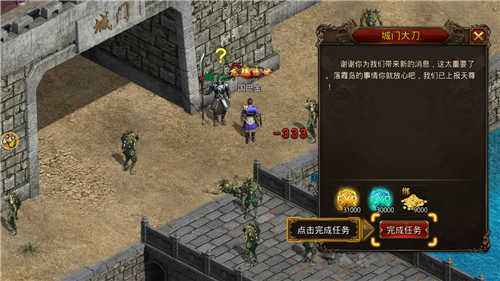 传奇手游高爆版本传奇手游高爆率版下载