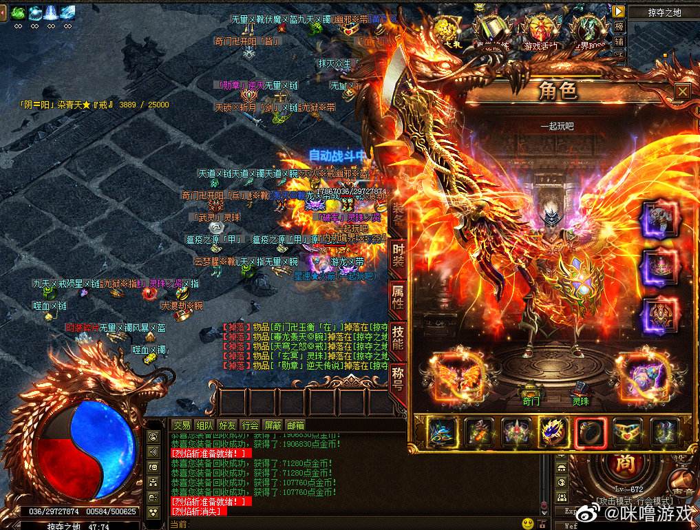 (神途手游斗罗大陆)神途手游传奇