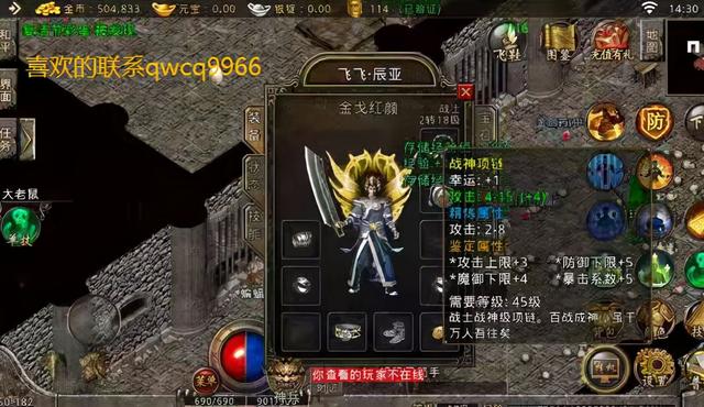 嘟嘟传奇手游游戏