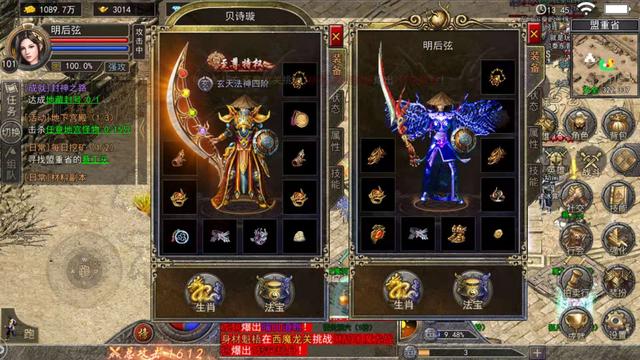 嘟嘟传奇手游游戏