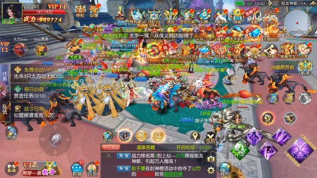 手游传奇送vip