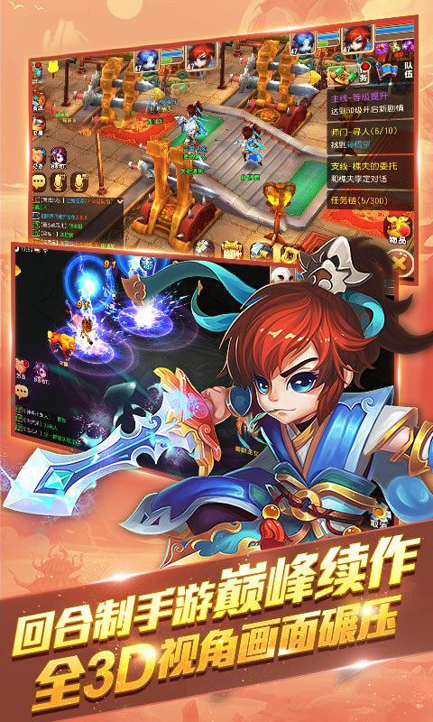 传奇手游上线送vip满级