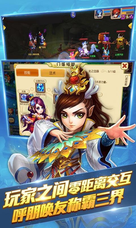 传奇手游上线送vip满级