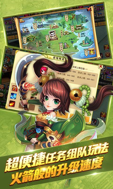 传奇手游上线送vip满级