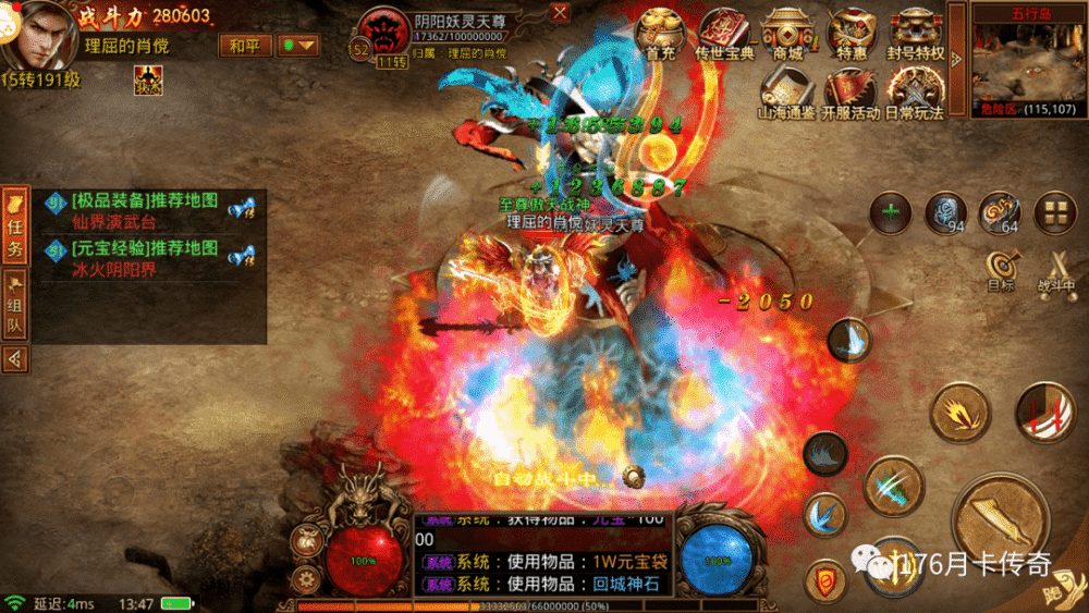 (可交易的传说能够继承吗)可交易的传奇手游