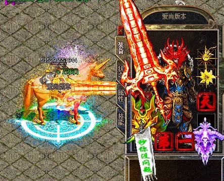 传奇世界手游sf传奇世界手游兽魂丹