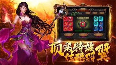(传奇归来手游官网首页)传奇归来手游