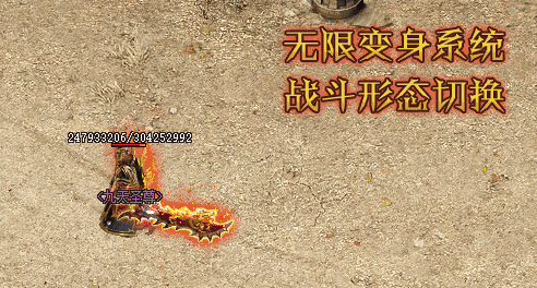 哪个传奇手游好玩人多