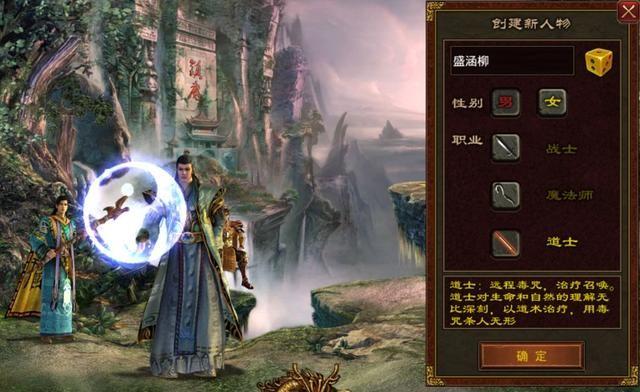 和传奇一模一样的手游