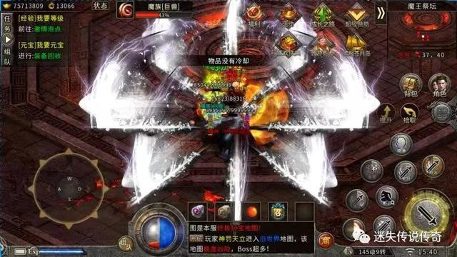 英雄最传奇手游