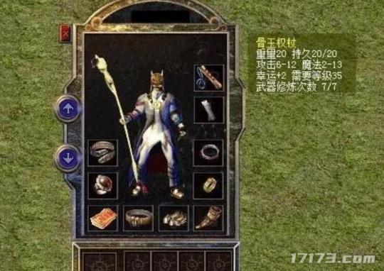 魔秘诀传奇手游礼包