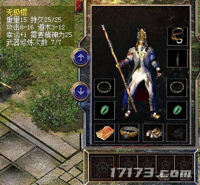 魔秘诀传奇手游礼包