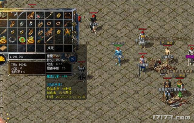 魔秘诀传奇手游礼包