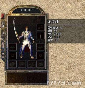 魔秘诀传奇手游礼包