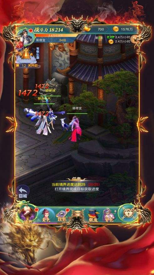 传奇手游高爆版本传奇游戏176版高爆版复古手游游戏极品名超变下载1.76爆率高爆版版本