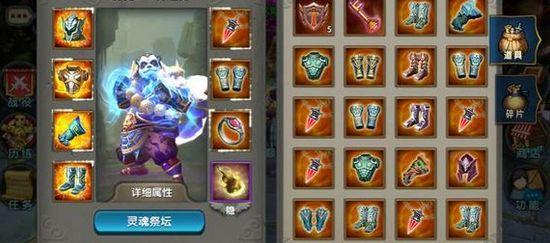 斗破传奇手游