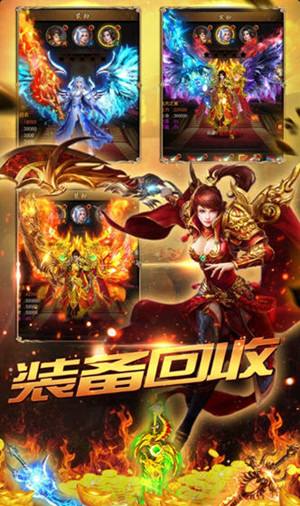 (传奇手游发布网新开服)传奇手游新游戏