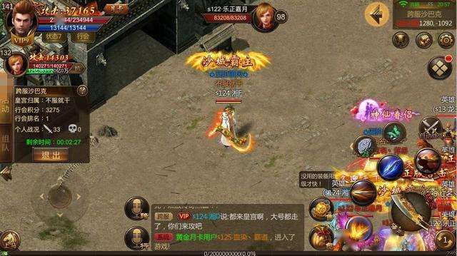 (传奇手游发布网新开服)传奇手游新游戏