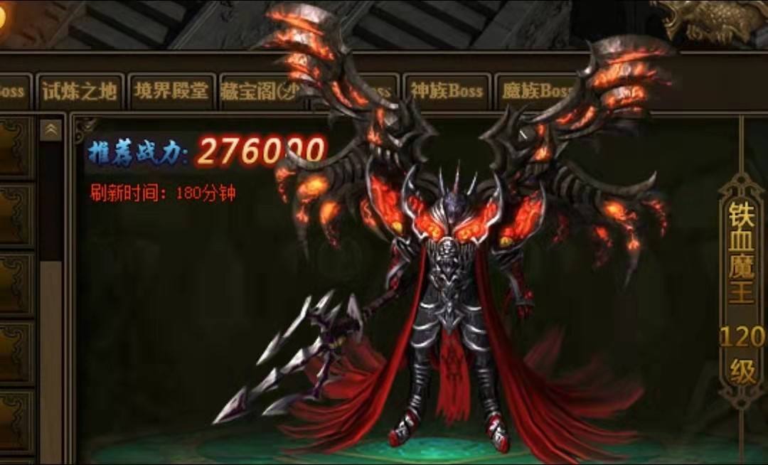 反常传奇手游私服30杀神恶魔传奇私服
