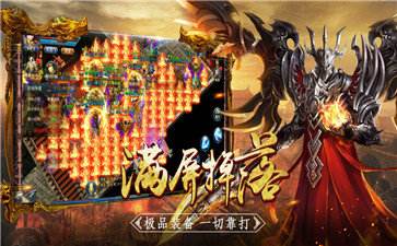 (传奇手游排行榜2021前十名)免费传奇手游下载排行榜