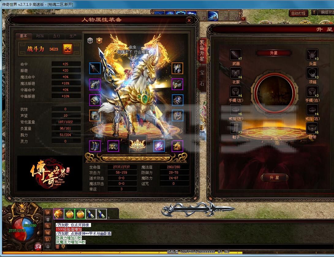 传奇手游交易网原始传奇手游交易网