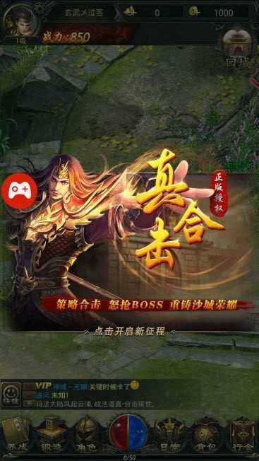 (三网互通的传奇手游发布网)三网互通传奇手游
