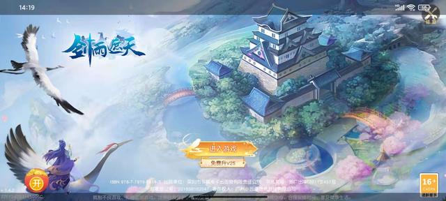 蓝月传奇手游脚本