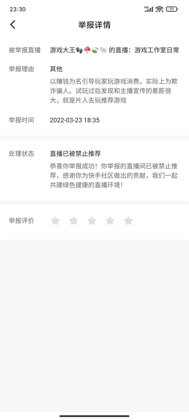 蓝月传奇手游脚本