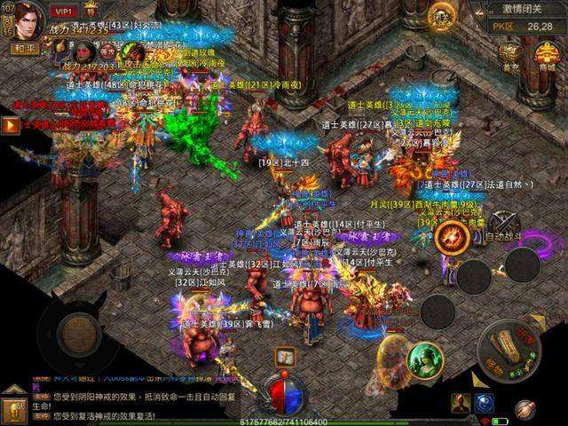 玩传奇手游用什么平台传奇手游代办署理平台价格表