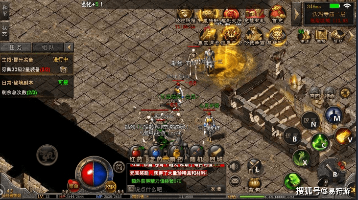 玩传奇手游用什么平台传奇手游代办署理平台价格表