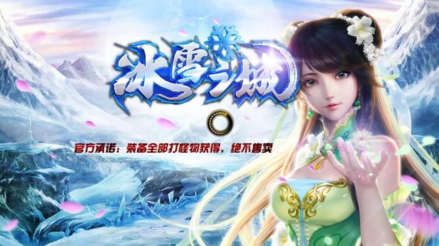 加速单职业传奇手游版