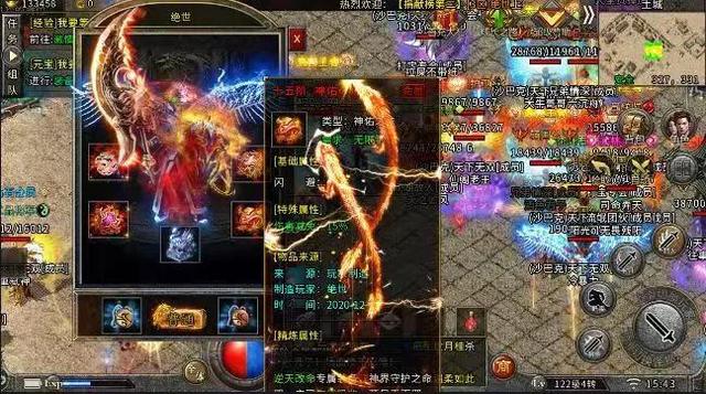 加速单职业传奇手游版