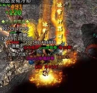 加速单职业传奇手游版