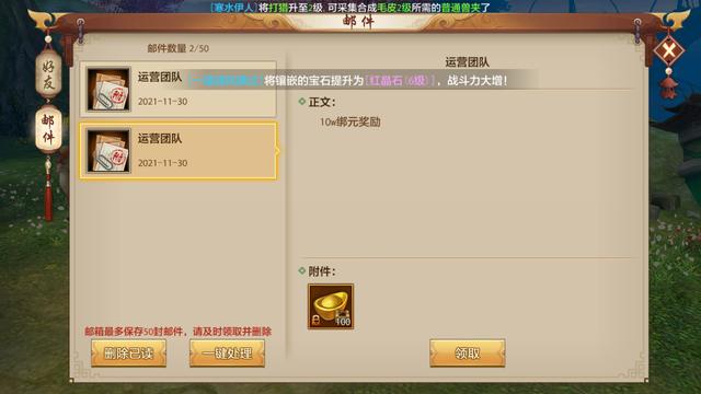 传奇横版手机游戏排行