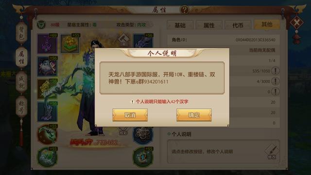 传奇横版手机游戏排行