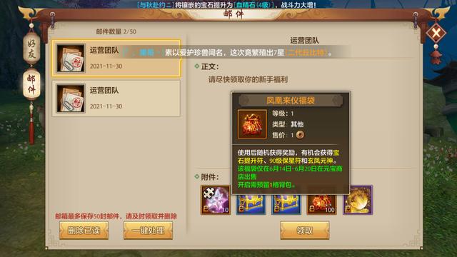 传奇横版手机游戏排行