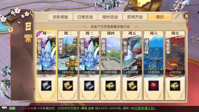 轩辕传奇有没有手游版