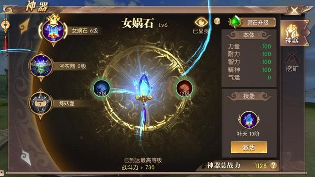 轩辕传奇有没有手游版