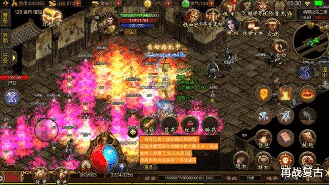 (浩大复古传奇世界手游官网)传奇世界复古版手游