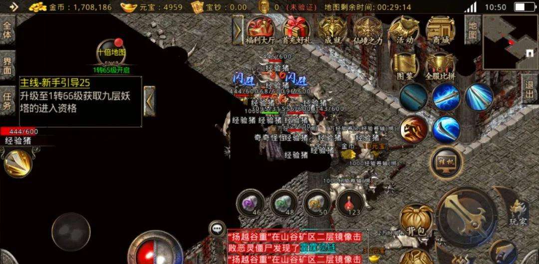 (浩大复古传奇世界手游官网)传奇世界复古版手游