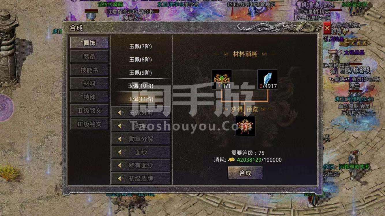 (手游原始传奇吧)手游原始传奇开服时间表