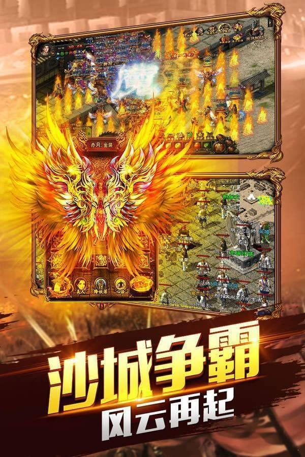 冰雪版传奇手游冰雪版传奇手游小魔神怎么点