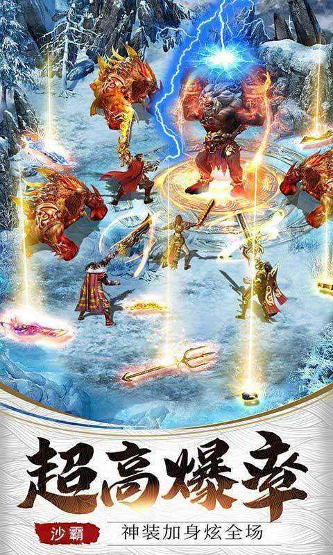 冰雪版传奇手游冰雪版传奇手游小魔神怎么点