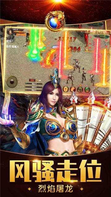 世界传奇手游下载传奇4国际服手游下载