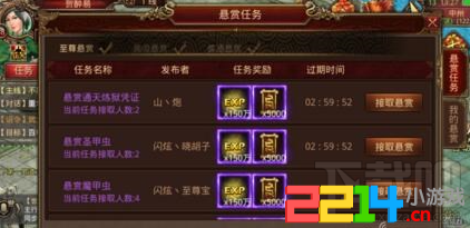 (若何开传奇手游)怎么开传奇手游详细流程