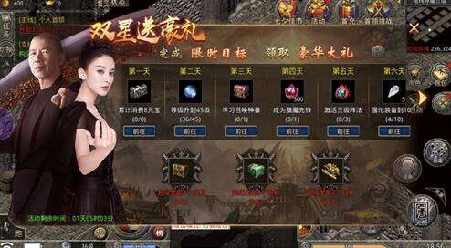 (若何开传奇手游)怎么开传奇手游详细流程