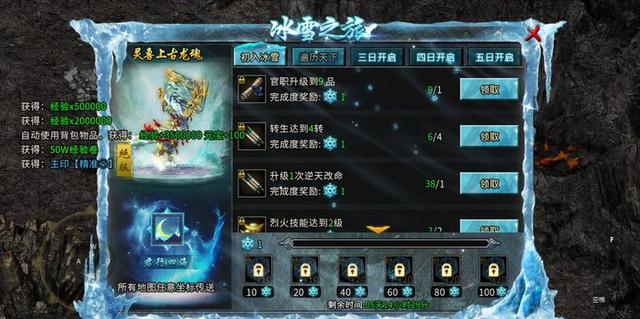 不转身的传奇手游
