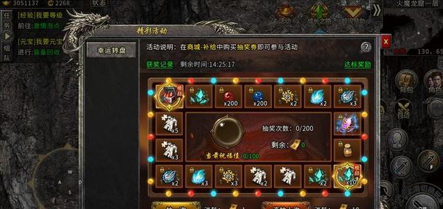不转身的传奇手游