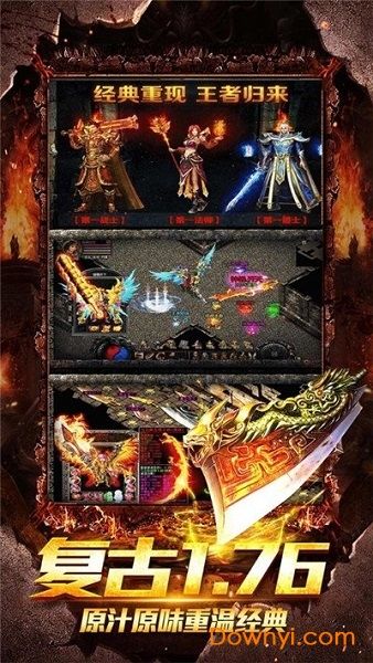 (微信传奇至尊手游礼包领取)传奇至尊手游官网