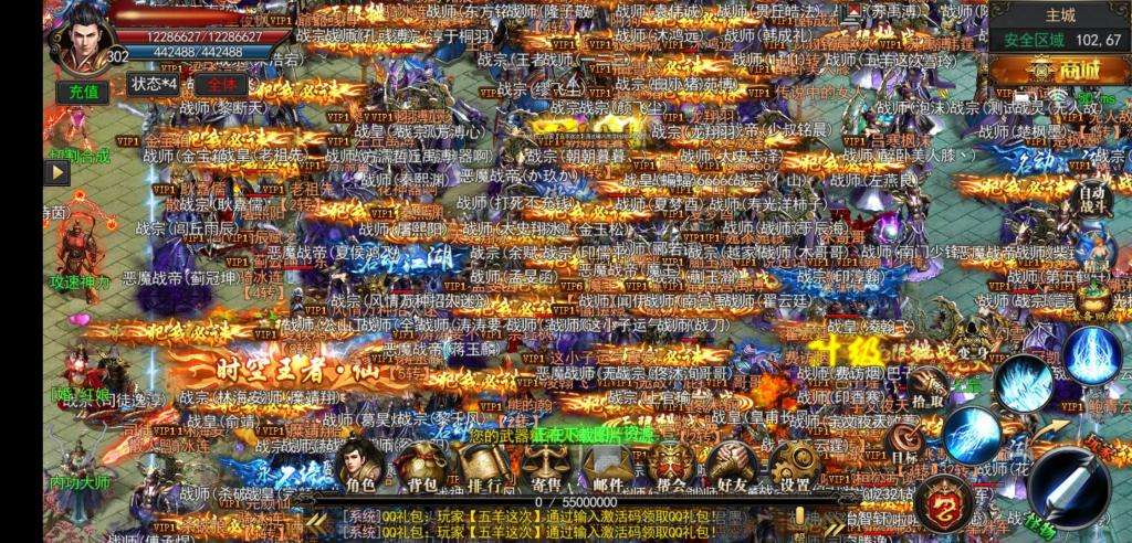 手游传奇单职业网址的简单介绍